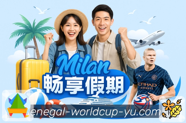 世界杯竞猜多端同步App官方下载